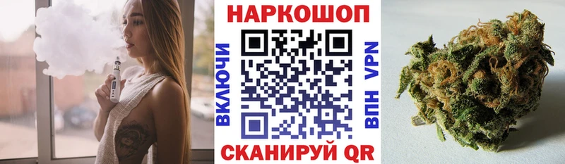 Продажа наркотиков Альметьевск ГАШИШ  СОЛЬ  Мефедрон  Канабис 