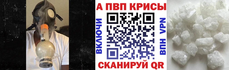 Alpha PVP СК КРИС  Альметьевск 
