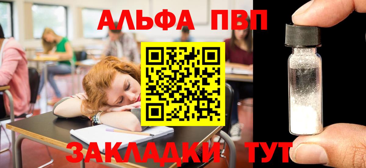Alfa_PVP СК КРИС Альметьевск