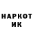 Кетамин VHQ Sergey Vdovichenko