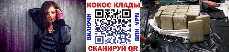 как найти наркотики  нарко площадка телеграм  COCAIN Эквадор  Альметьевск 