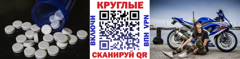 гидра ссылка  Альметьевск  ЭКСТАЗИ MDMA  купить  