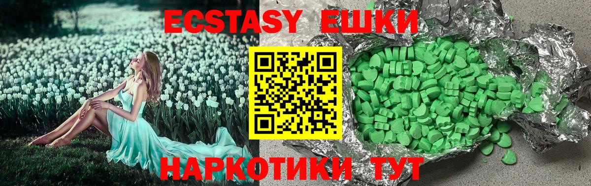 ЭКСТАЗИ бентли  Вход с VPN  Альметьевск  Ecstasy TESLA 