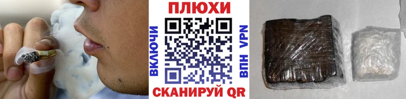 даркнет какой сайт  Альметьевск  Гашиш гарик  как найти наркотики 