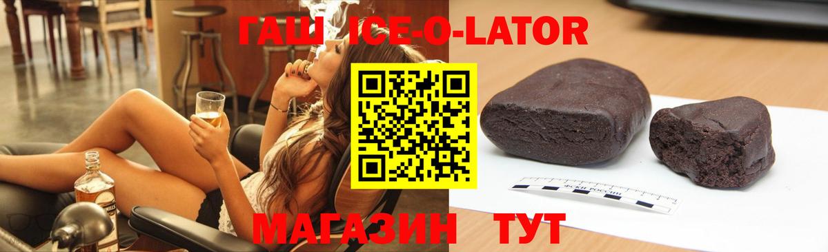 Гашиш индика сатива Альметьевск
