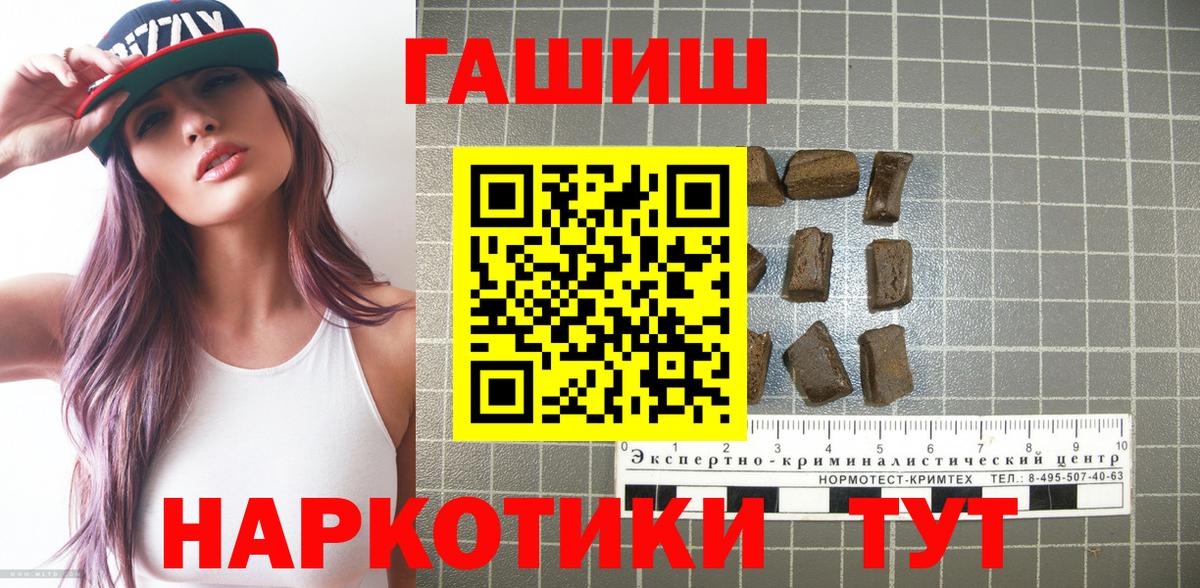 Альметьевск  ГАШ AMNESIA HAZE  Вход с VPN  Гашиш индика сатива 