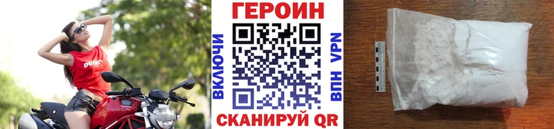 ГЕРОИН Heroin Альметьевск