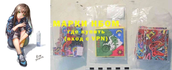 apvp Абинск