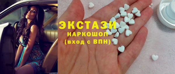 прущая мука Абаза