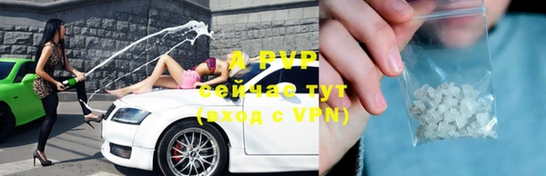apvp Абинск