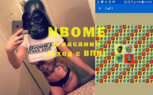 мефедрон Абдулино