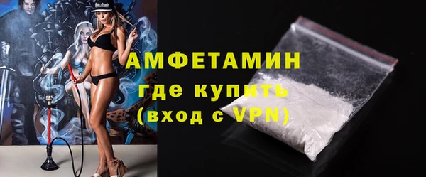 мефедрон Абдулино