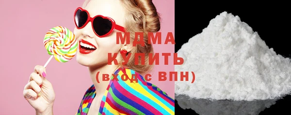 мефедрон Абдулино