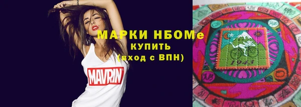 мефедрон Абдулино