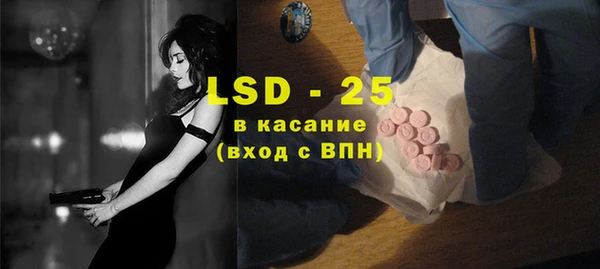 мефедрон Абдулино