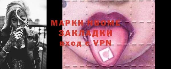 apvp Абинск