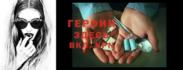 apvp Абинск