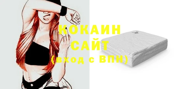 apvp Абинск