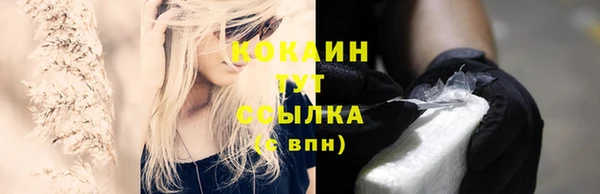 прущая мука Абаза