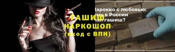 мефедрон Абдулино