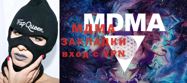 мефедрон Абдулино