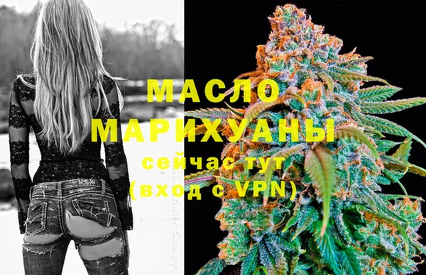 мефедрон Абдулино