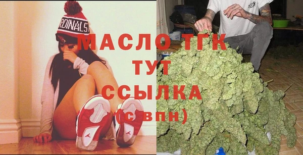 мефедрон Абдулино
