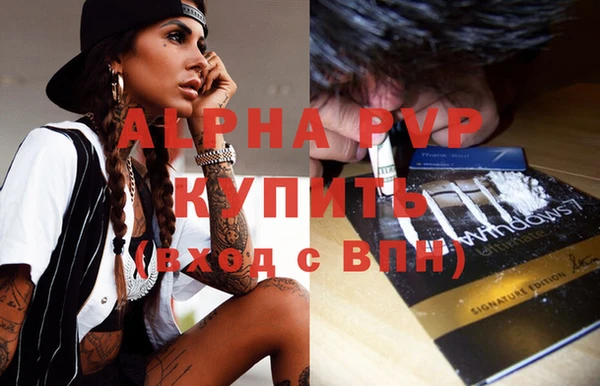 apvp Абинск