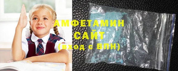 мефедрон Абдулино