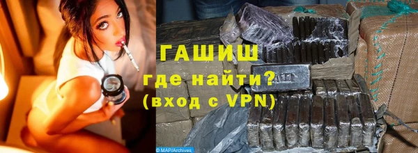 прущая мука Абаза