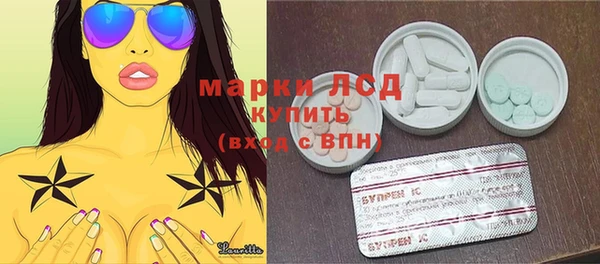 мефедрон Абдулино