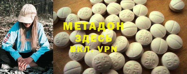 apvp Абинск