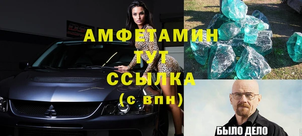 apvp Абинск