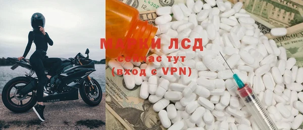 мефедрон Абдулино