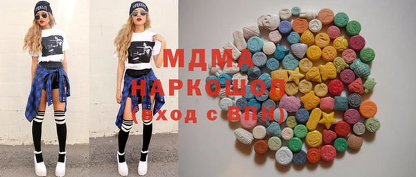 прущая мука Абаза