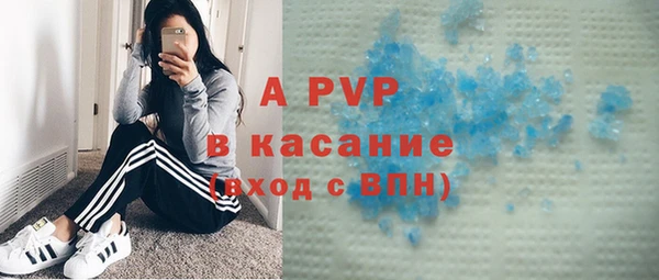 apvp Абинск