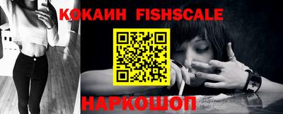 COCAINE Уссурийск