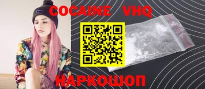 кокаин перу Усть-Илимск
