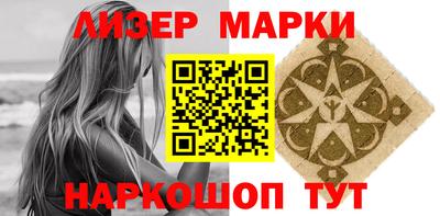 кокаин перу Усть-Илимск