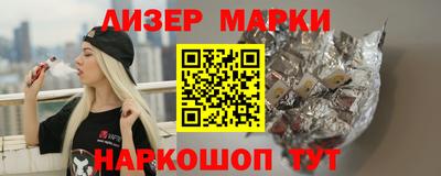 кокаин перу Усть-Илимск