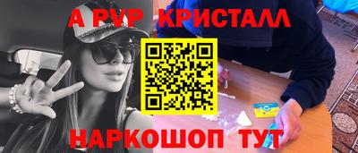 дурь Усть-Джегута
