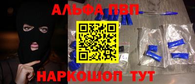 кокаин перу Усть-Илимск