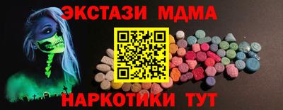 COCAINE Уссурийск