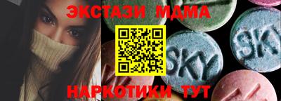кокаин перу Усть-Илимск