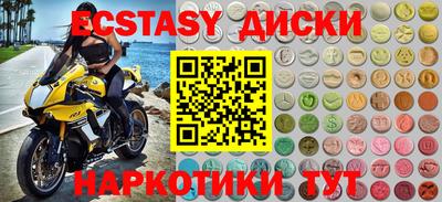 COCAINE Уссурийск