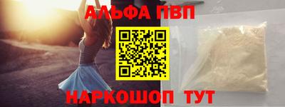 COCAINE Уссурийск