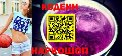 COCAINE Уссурийск