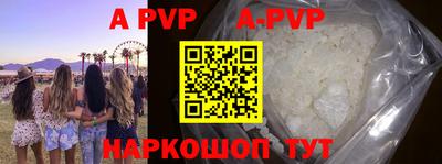кокаин перу Усть-Илимск