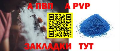 COCAINE Уссурийск