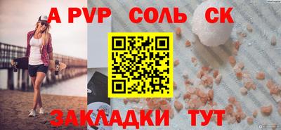 COCAINE Уссурийск